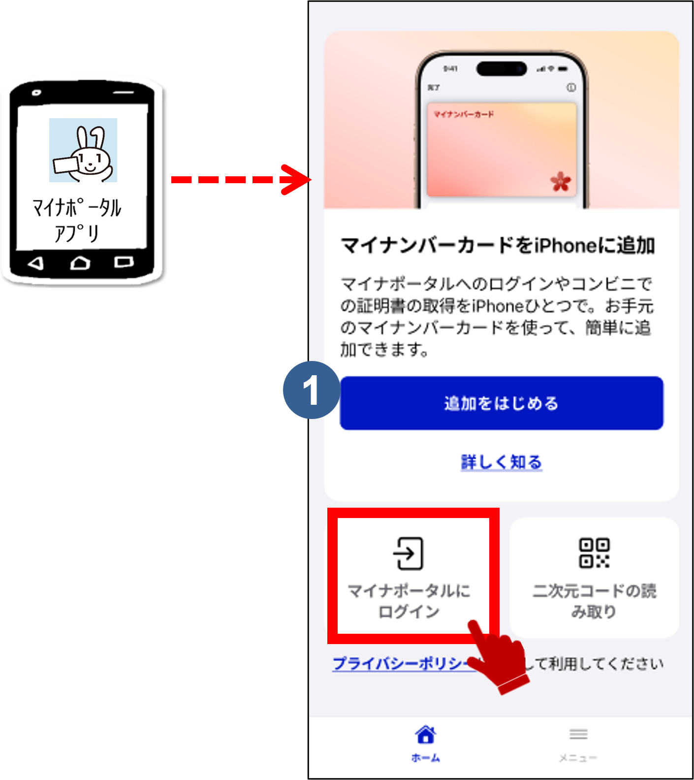 iPhone - iPhone 7 Gold 32 GB SIMフリー即発送 マイナポイントアプリ iPhone 7 Gold 32 GB SIMフリー即発送 マイナポイントアプリ